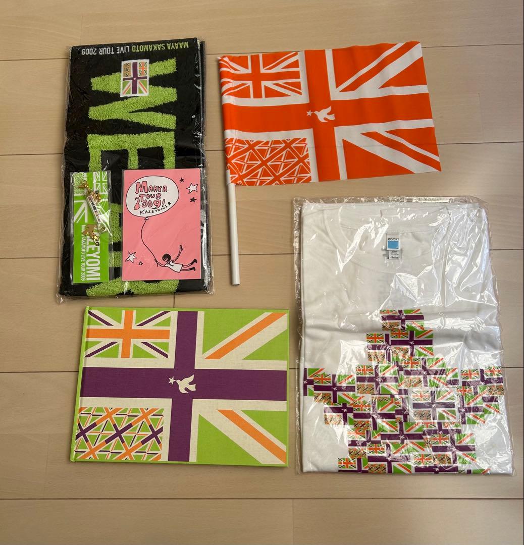 坂本真綾 LIVE TOUR 2009 KAZEYOMI ツアーグッズ 坂本真綾 DVD 2本セット - メルカリ