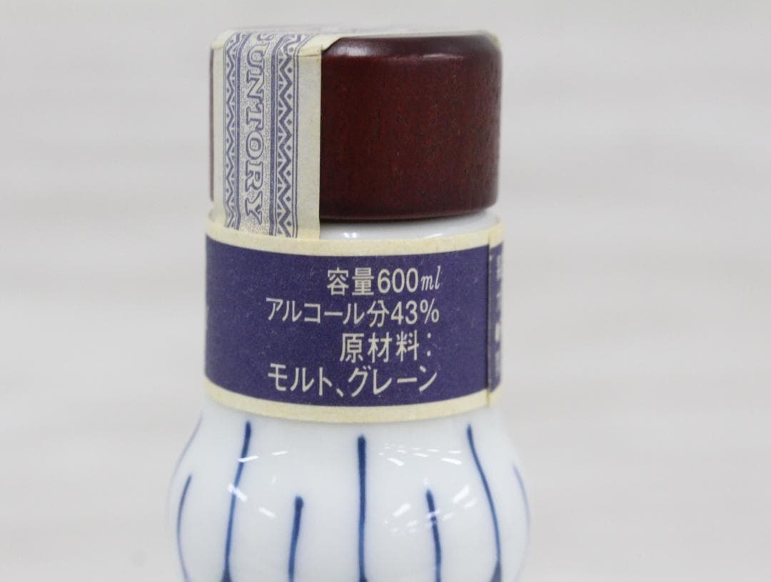 △希少 サントリー スペシャルボトルコレクション 有田焼 染錦牡丹唐草