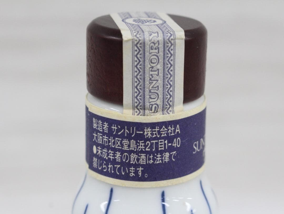 △希少 サントリー スペシャルボトルコレクション 有田焼 染錦牡丹唐草