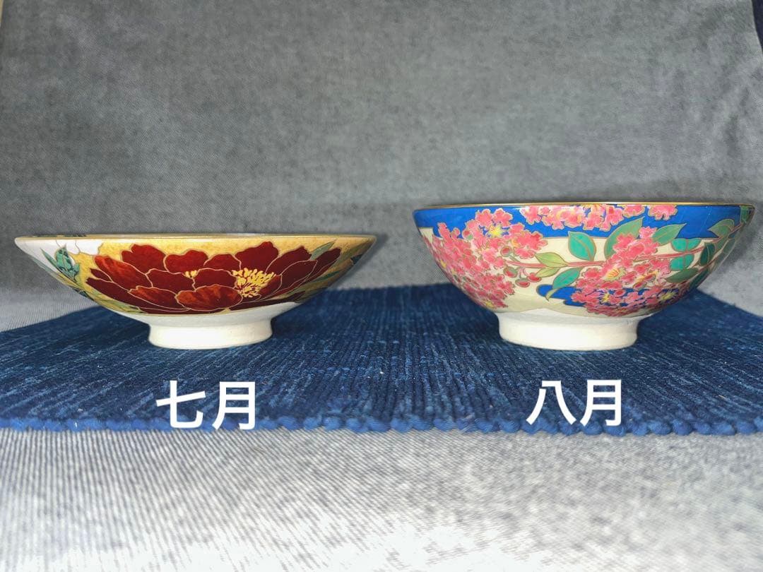 抹茶茶碗 12個セット未使用品 桑野むつ子デザイン御所の花十二ヶ月