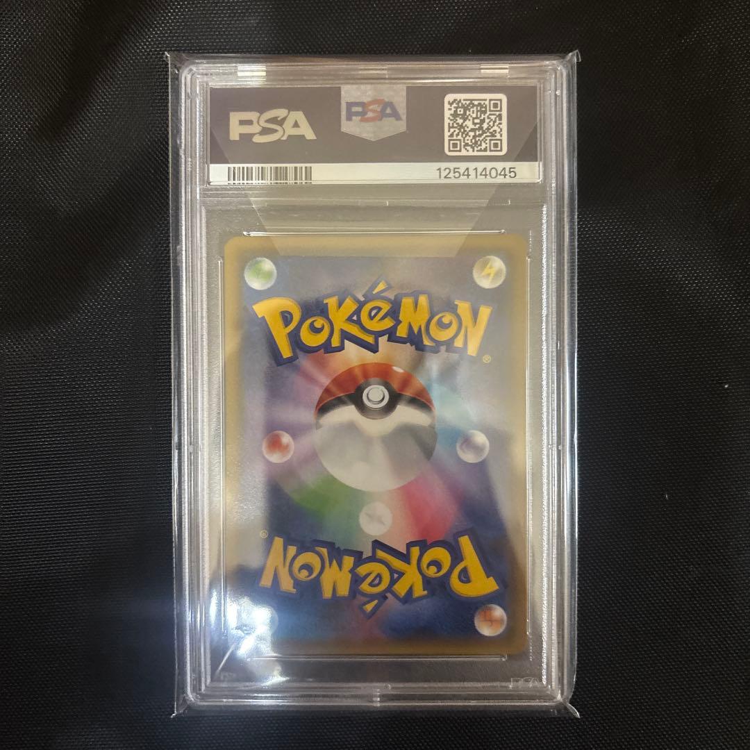 シロナ トレーナーカード ウルトラシャイニーGX PSA10