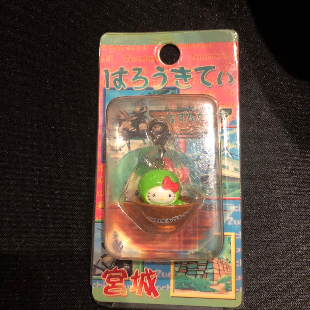 【新品未開封品】ご当地キティ 東北限定　まとめ売り