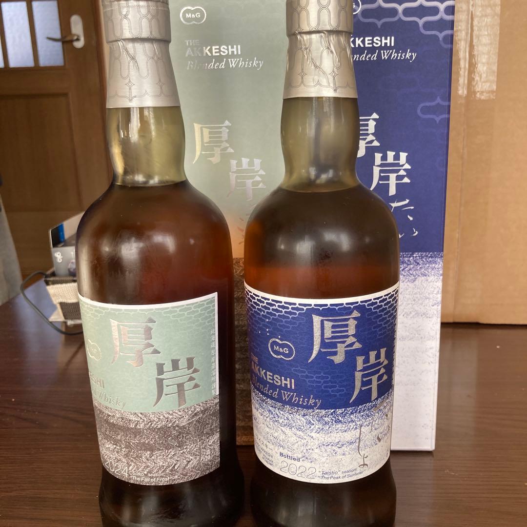 厚岸ウィスキー 大暑 そうこう2本セット クリスマス特別価格 2本セット 厚岸 ウィスキー【清明&大暑】 販売