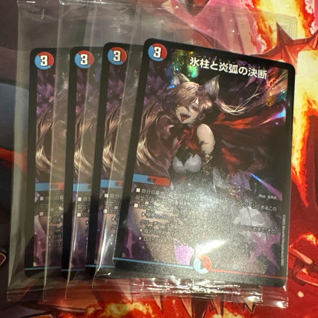 ヴァイス STARWARS 表彰状 敢闘賞 セット