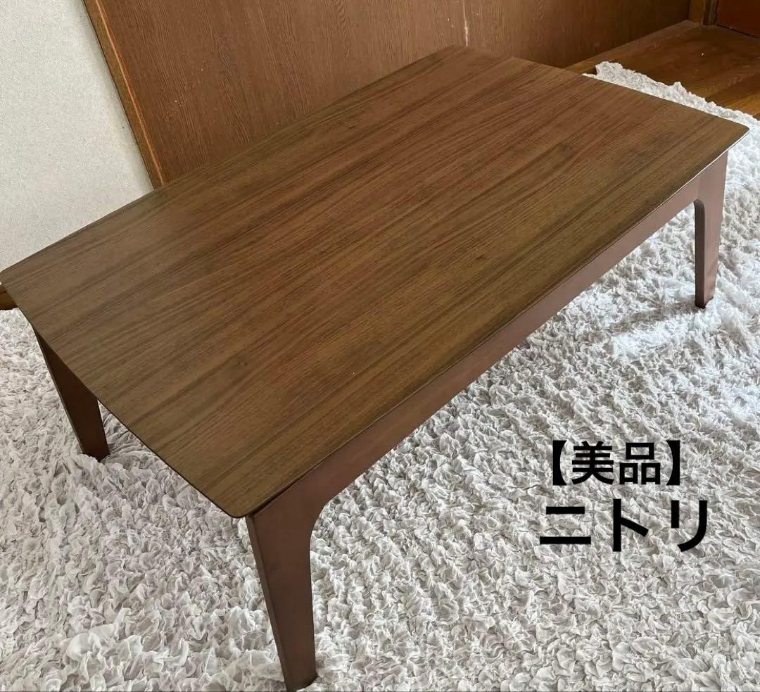 ニトリこたつ機能付き　長方形テーブル　ブラウン木目調木製こたつ シンプルデザイン 木目調デザインのリビングこたつ(LS22 8060 VBR) | ニトリネット【公式