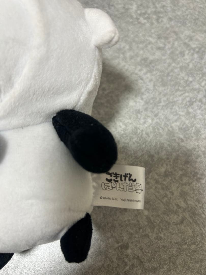 にしむらゆうじ グッズ ぬいぐるみ ごきげんぱんだ ローソン限定