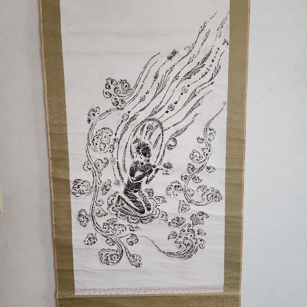 掛軸‥エミレの鐘の拓本 Sipka Online Shop / Gimmel Garden【「The Tower of Slumber