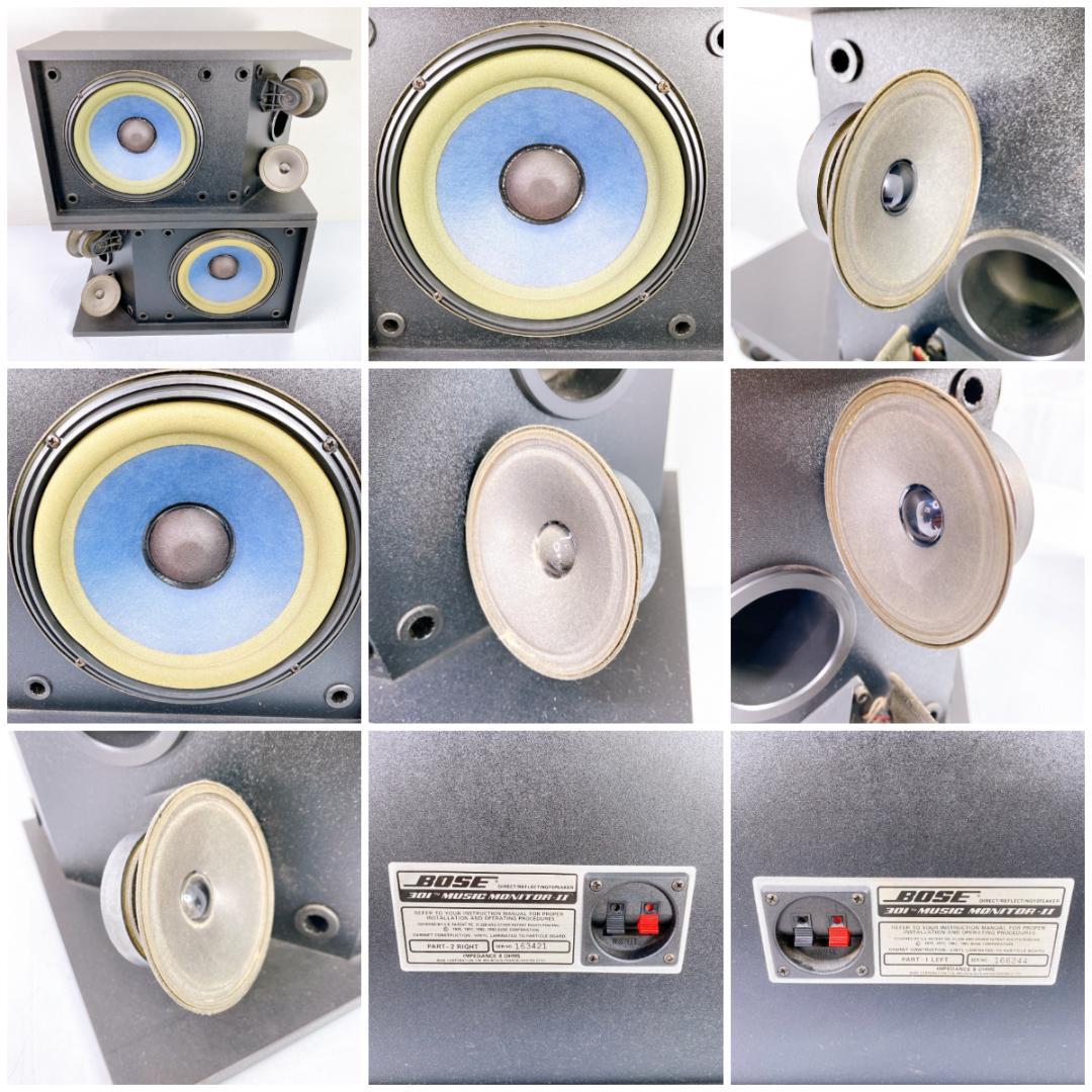 BOSE 301 Music Monitor-II スピーカー（ペア）