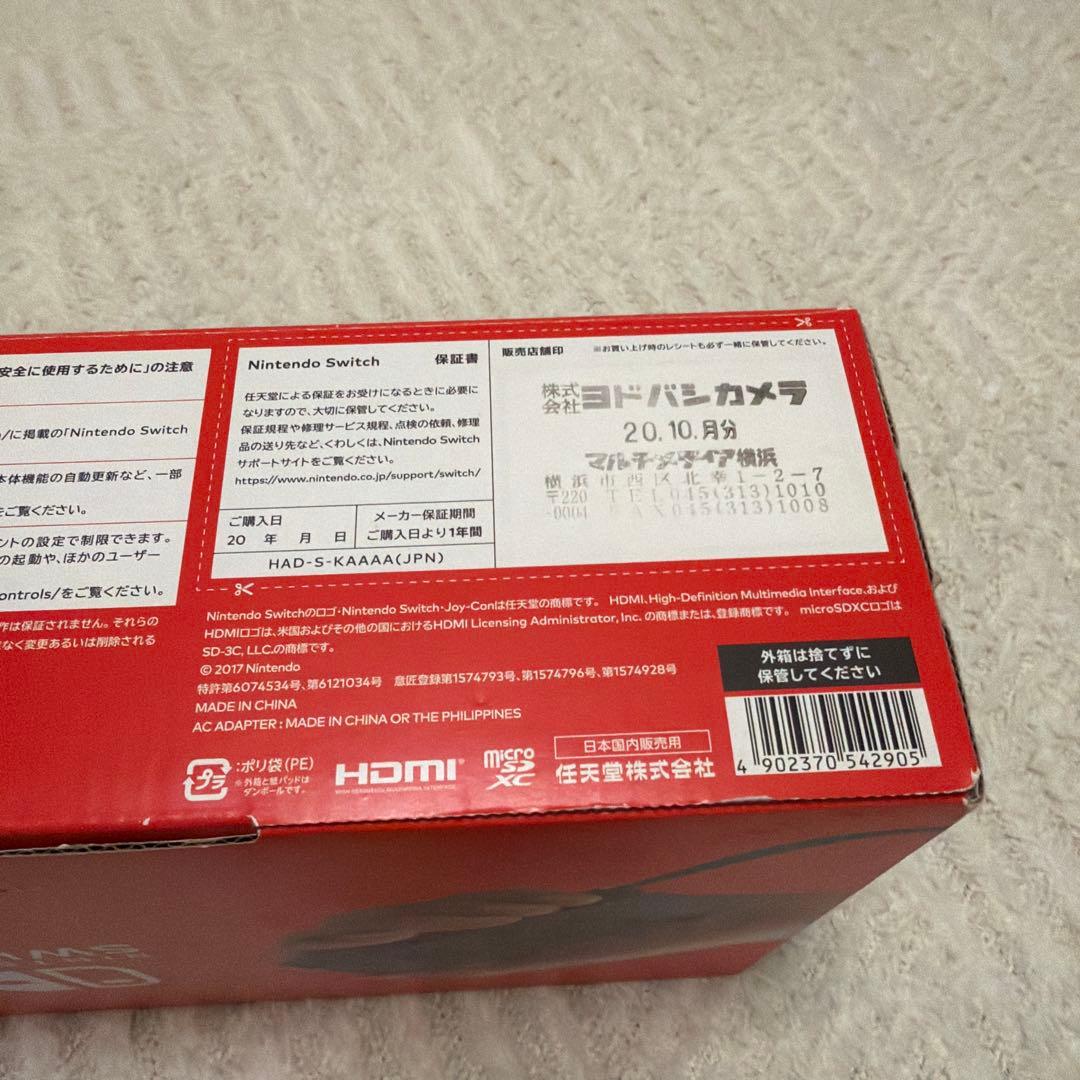 Nintendo Switch 本体 グレー　※動作確認済み