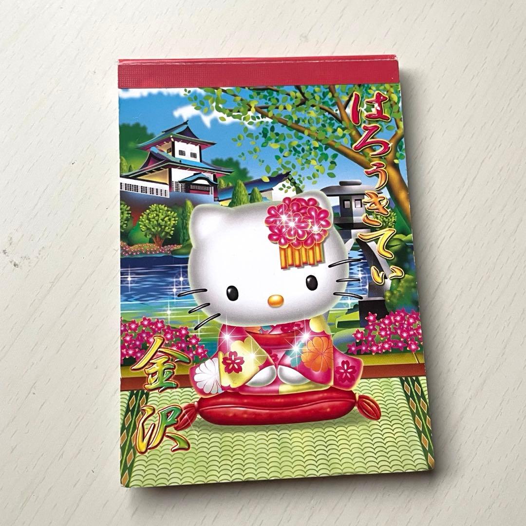 ハローキティ ご当地キティ はろぅきてぃ 金沢 メモ帳 サンリオ - メルカリ