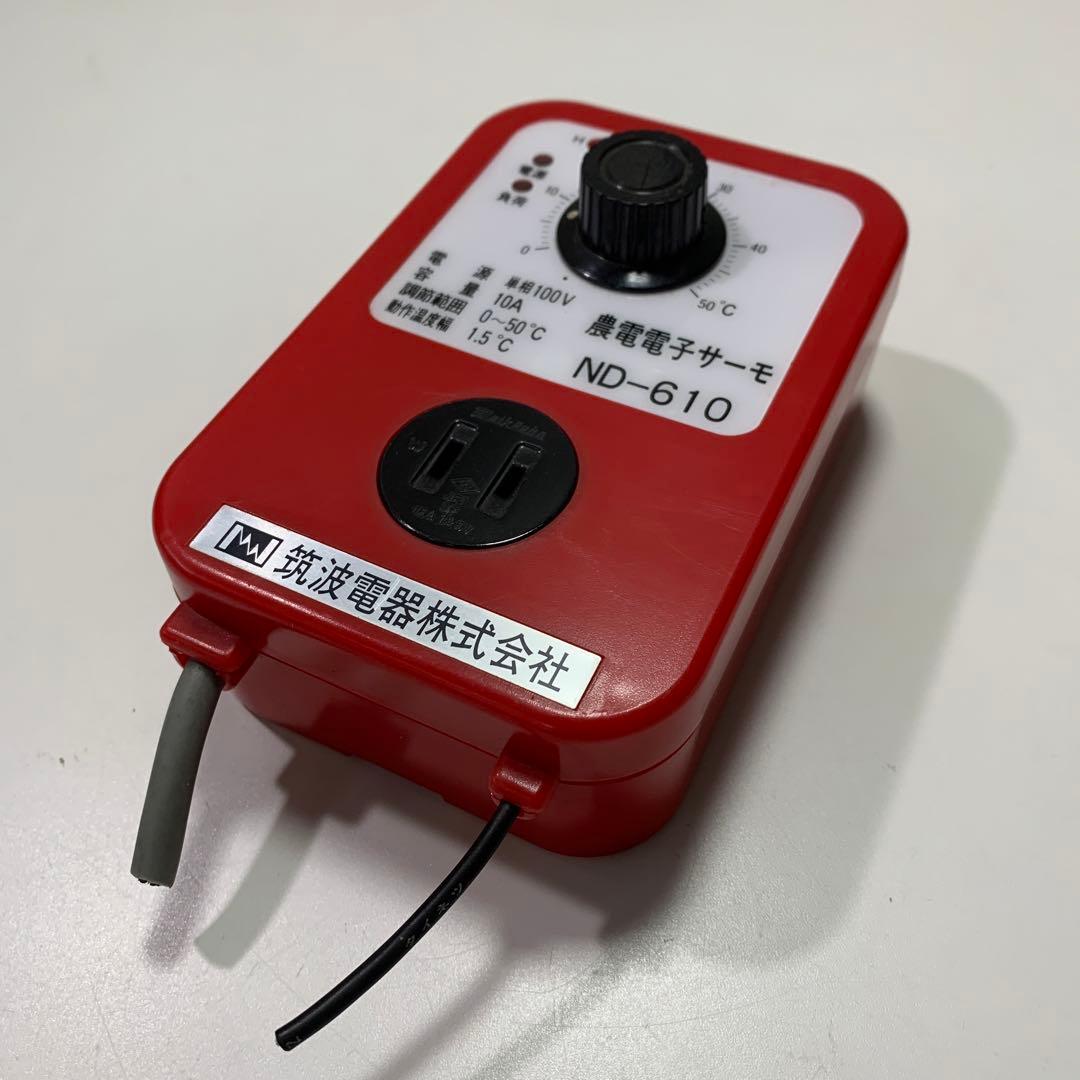 筑波電器 甲虫昆虫爬虫類飼育用サーモ 農電電子サーモ ND-610 筑波電器 甲虫昆虫爬虫類飼育用サーモ 農電電子サーモ ND-610