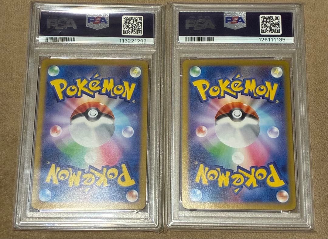 【PSA10】ナンジャモのハラバリーex SAR UR