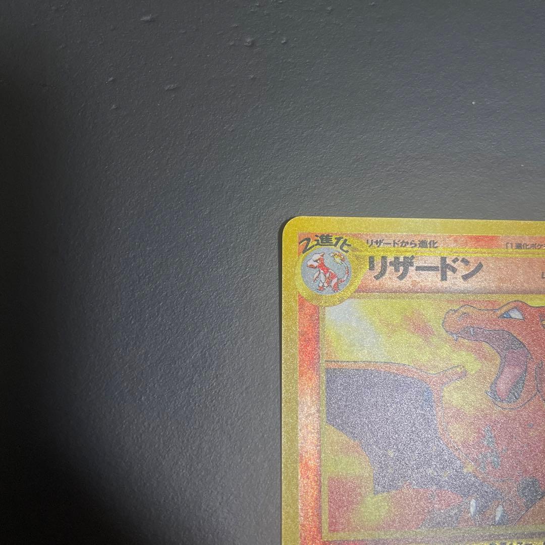 リザードンプレミアムファイル2 PROMO 第2世代（★neo・★VS・★w…