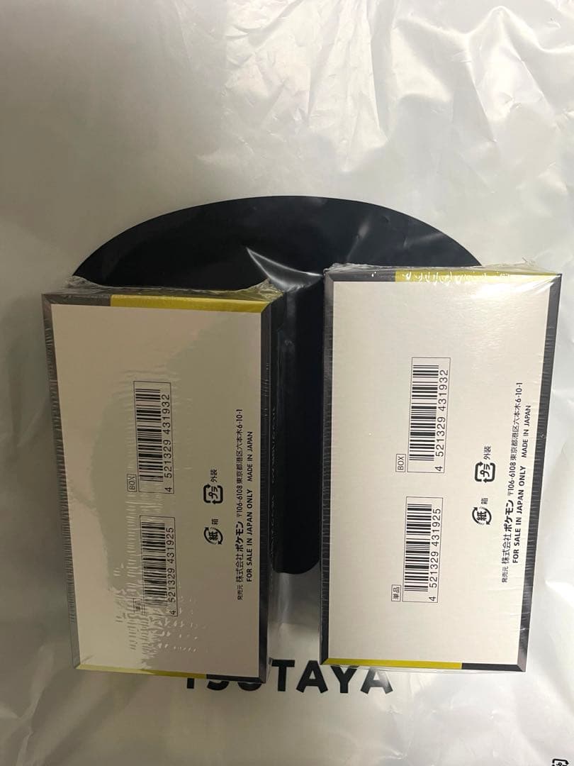 ★新品★ポケカ　MEGAドリームex 2box　シュリンク付き