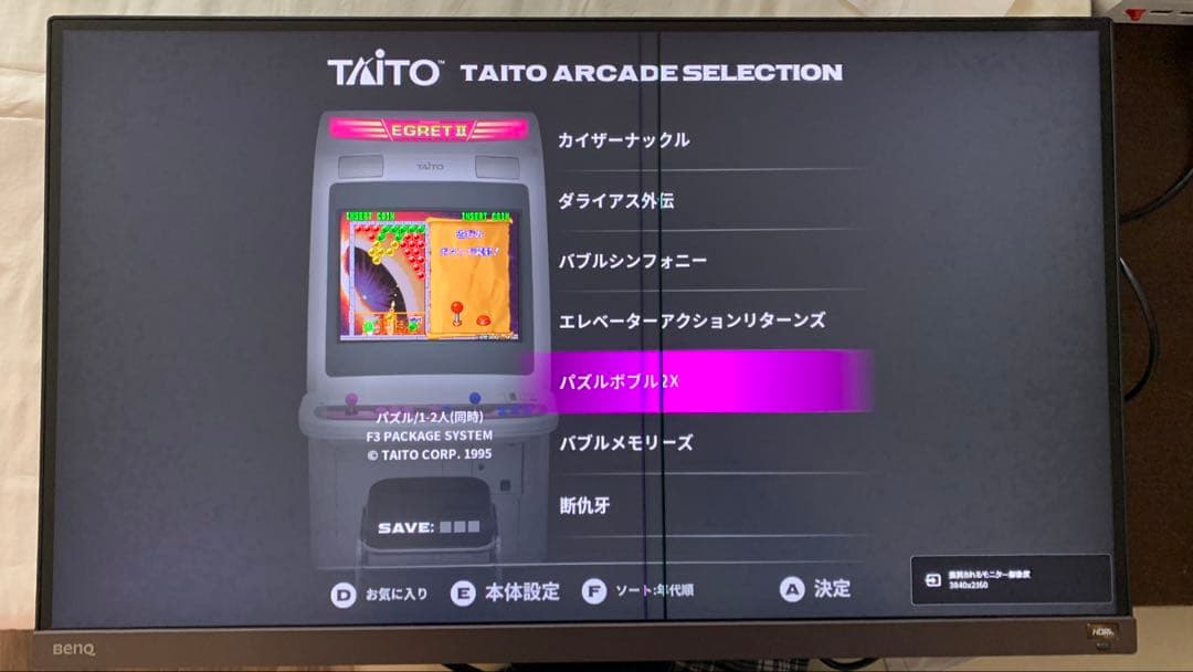 早い者勝ち！benQ EW2780U 4Kモニター ジャンク