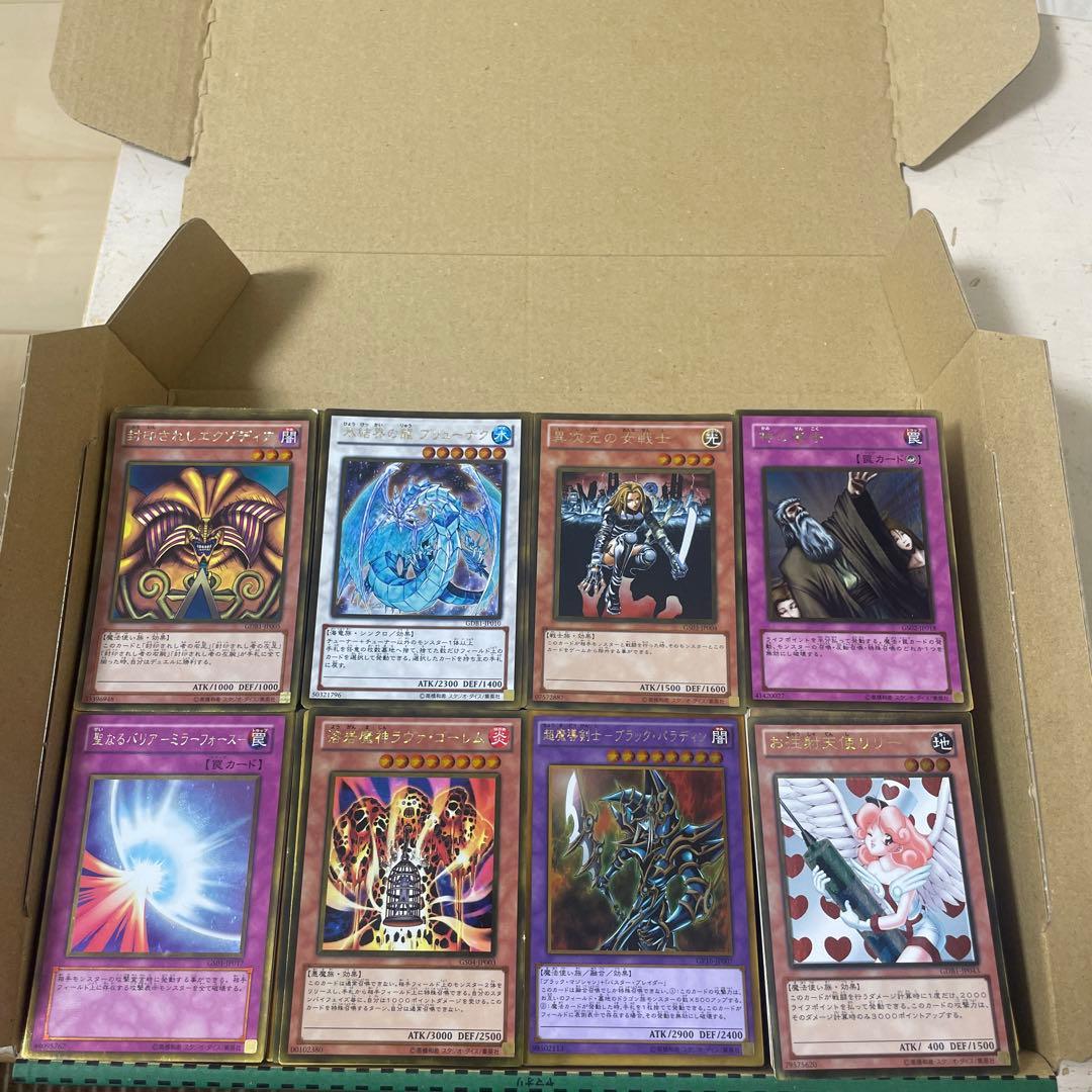 遊戯王　ゴールドレア　 1000枚　まとめ売り