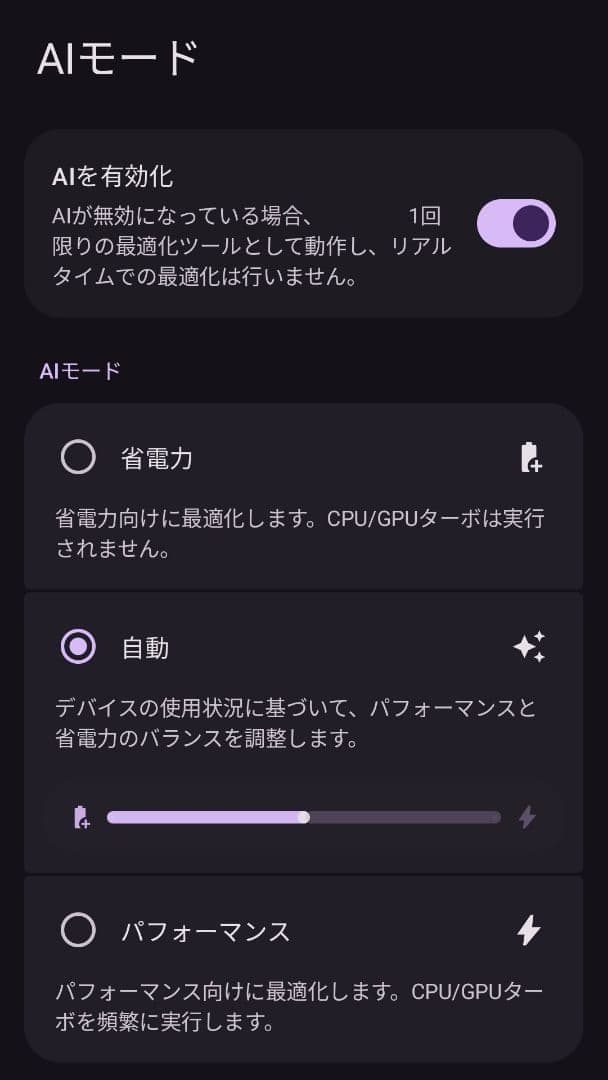 複垢運用可能] OnePlus 9 8/128GB ブルー 位置偽装 - メルカリ