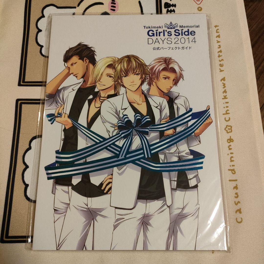 コラージュ マステ 背景 Cafe 街 人物 2ループ 切売り おすそ分け