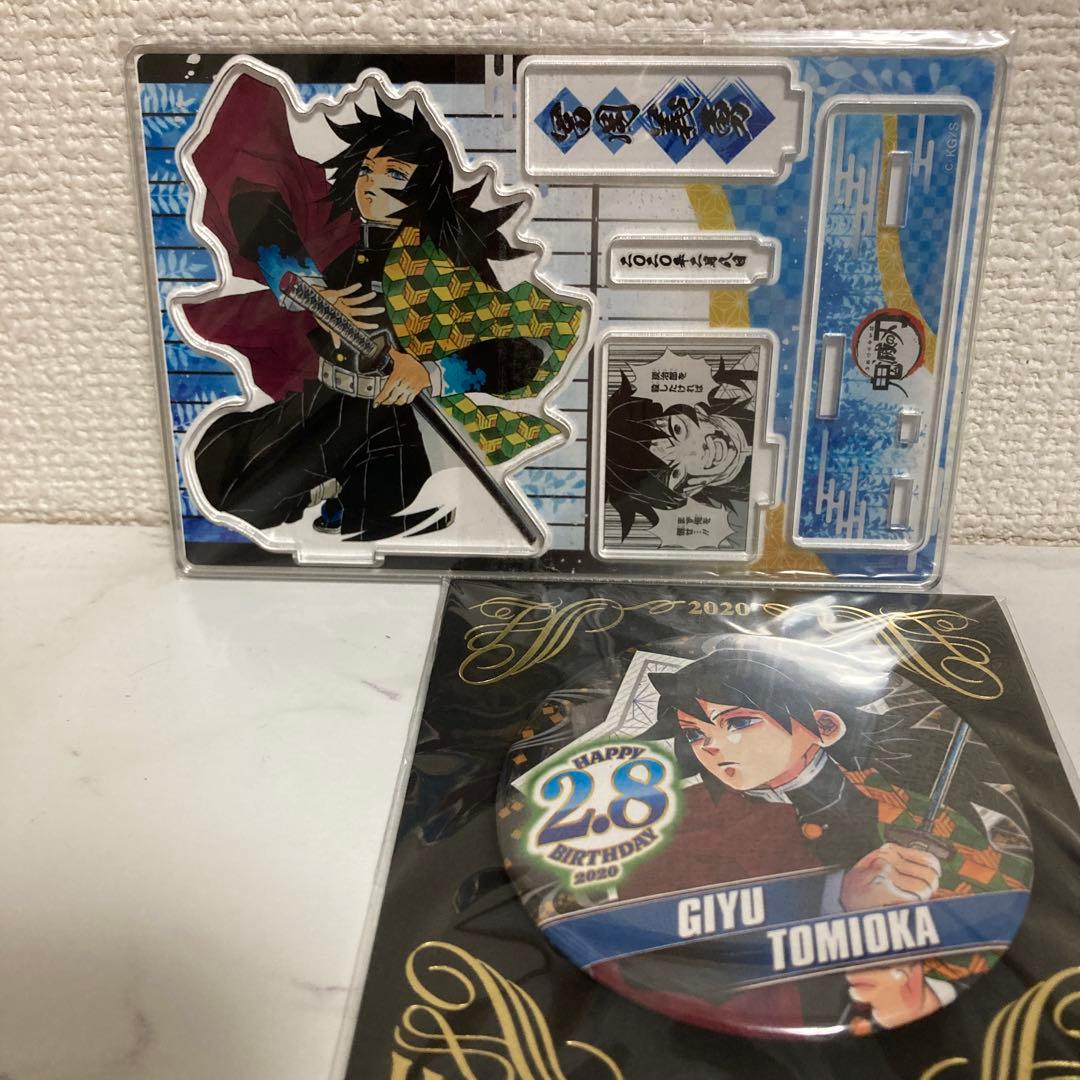 新品】海外限定 鬼滅の刃 名場面アクリルスタンド 第2弾 冨岡義勇 鬼滅