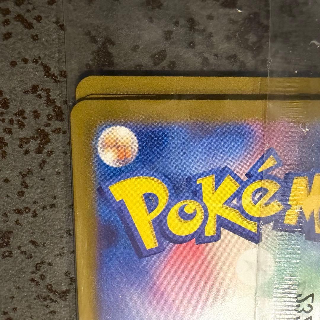 【未開封】ニャース プロモ