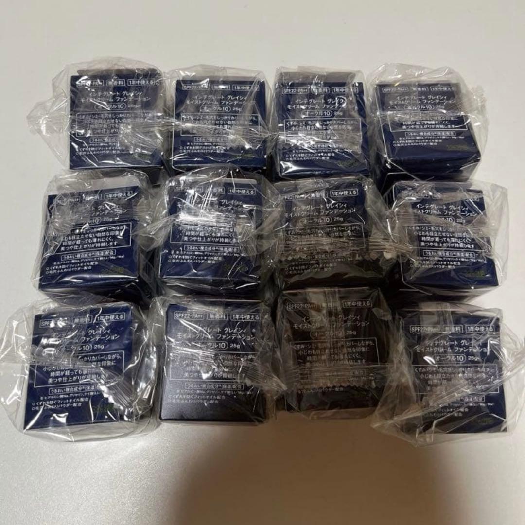 インテグレートグレイシィ モイストクリーム ファンデーション【オークル10】