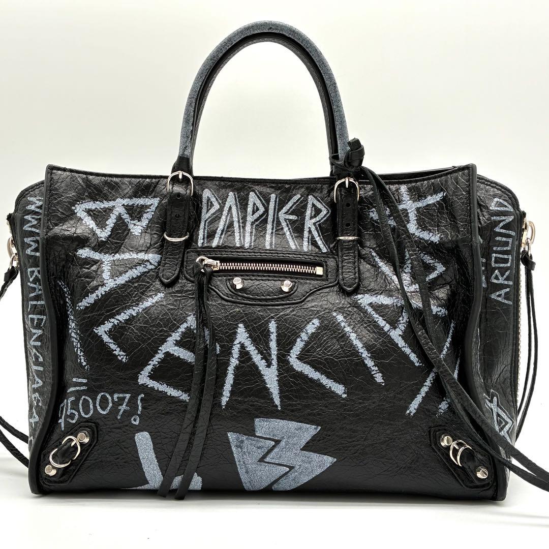 美品✨ BALENCIAGA グラフィティ ペーパー 2WAYハンドバッグ