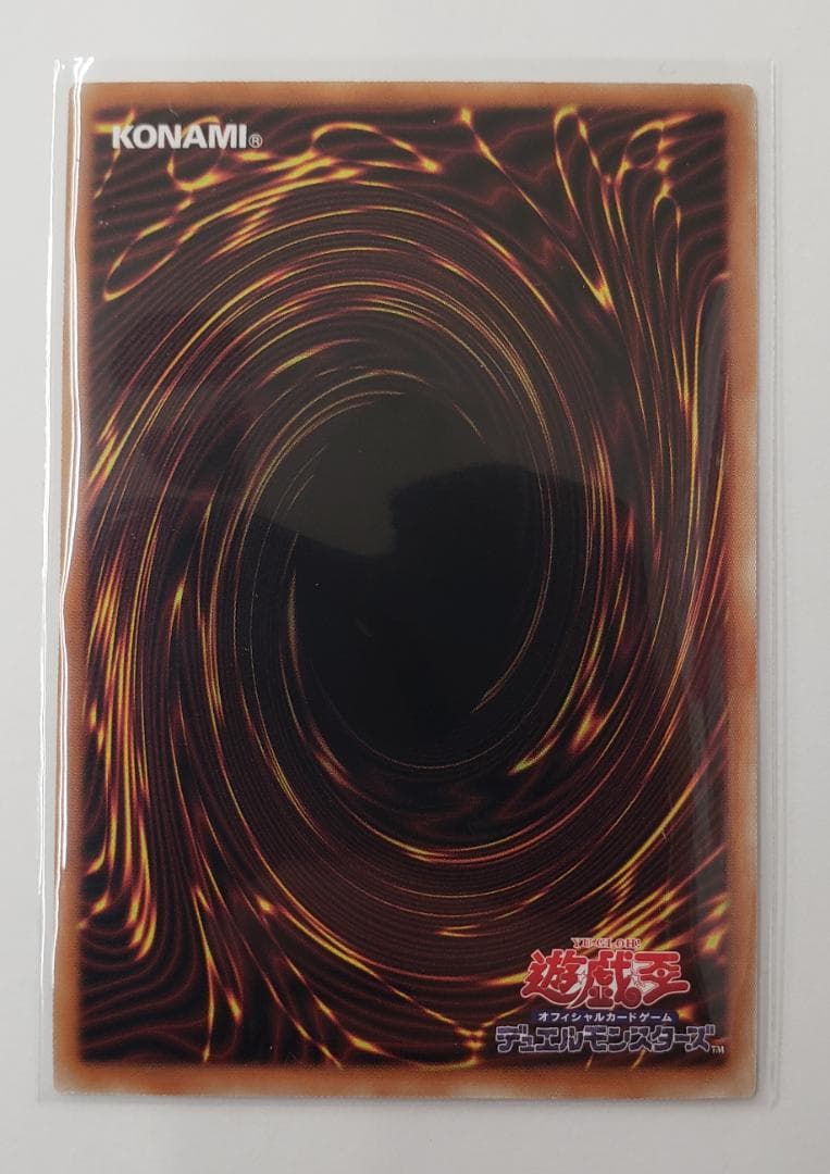 遊戯王 TACTICAL-TRY PACK ウズヒメの御巫 PSE プリズマ ➀