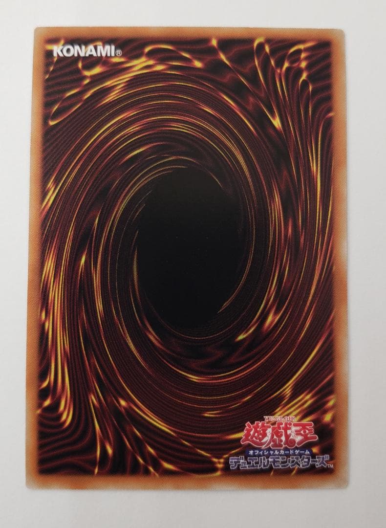 遊戯王 TACTICAL-TRY PACK ウズヒメの御巫 PSE プリズマ ➀