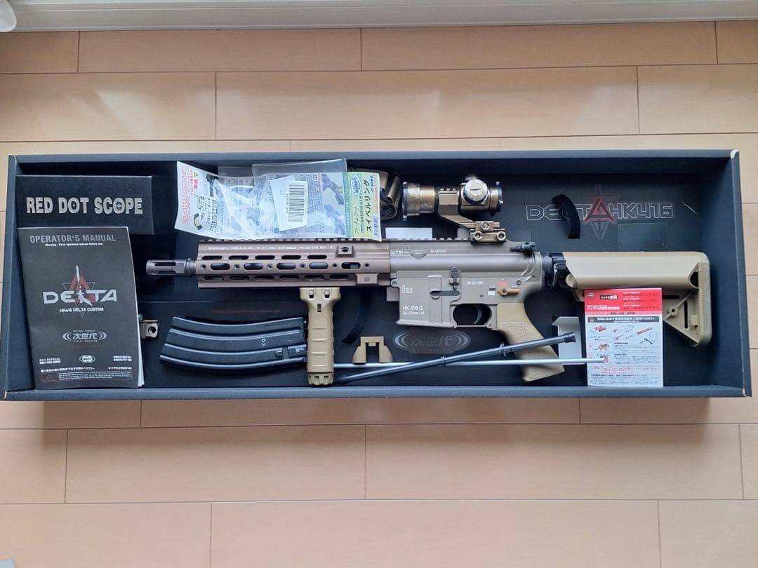 HK416Dデルタカスタム次世代電動ガン