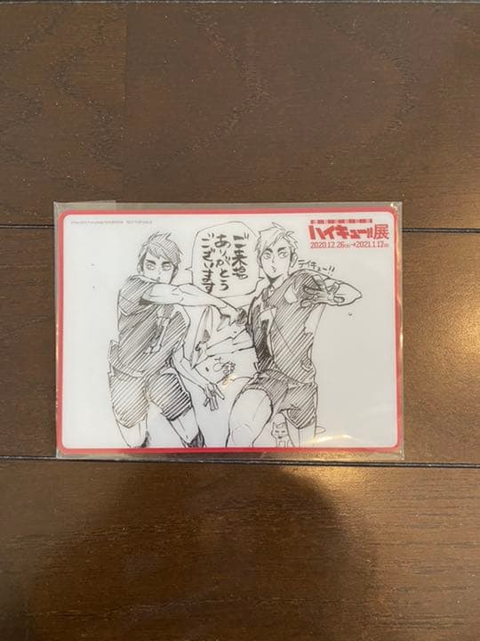 ハイキュー展　複製原画　烏野高校VSライバルたち