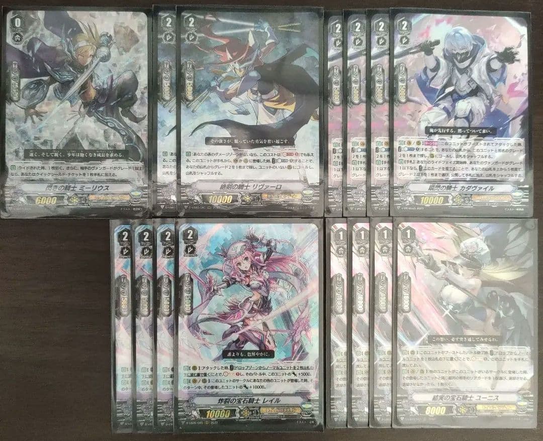 【高レート】宝石シング デッキ 50枚