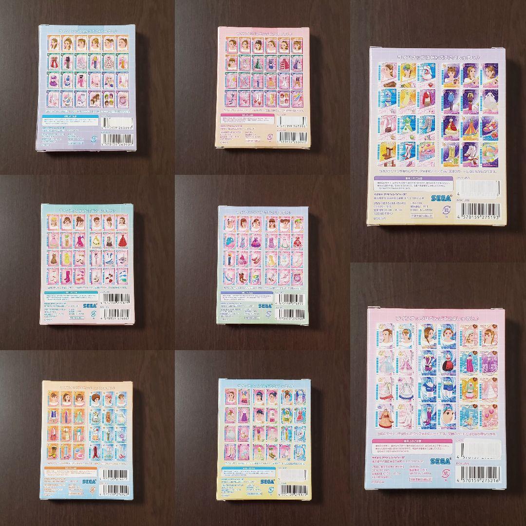 オシャレ魔女 ラブandベリー クリアオシャレまほうカード コンプリート セット