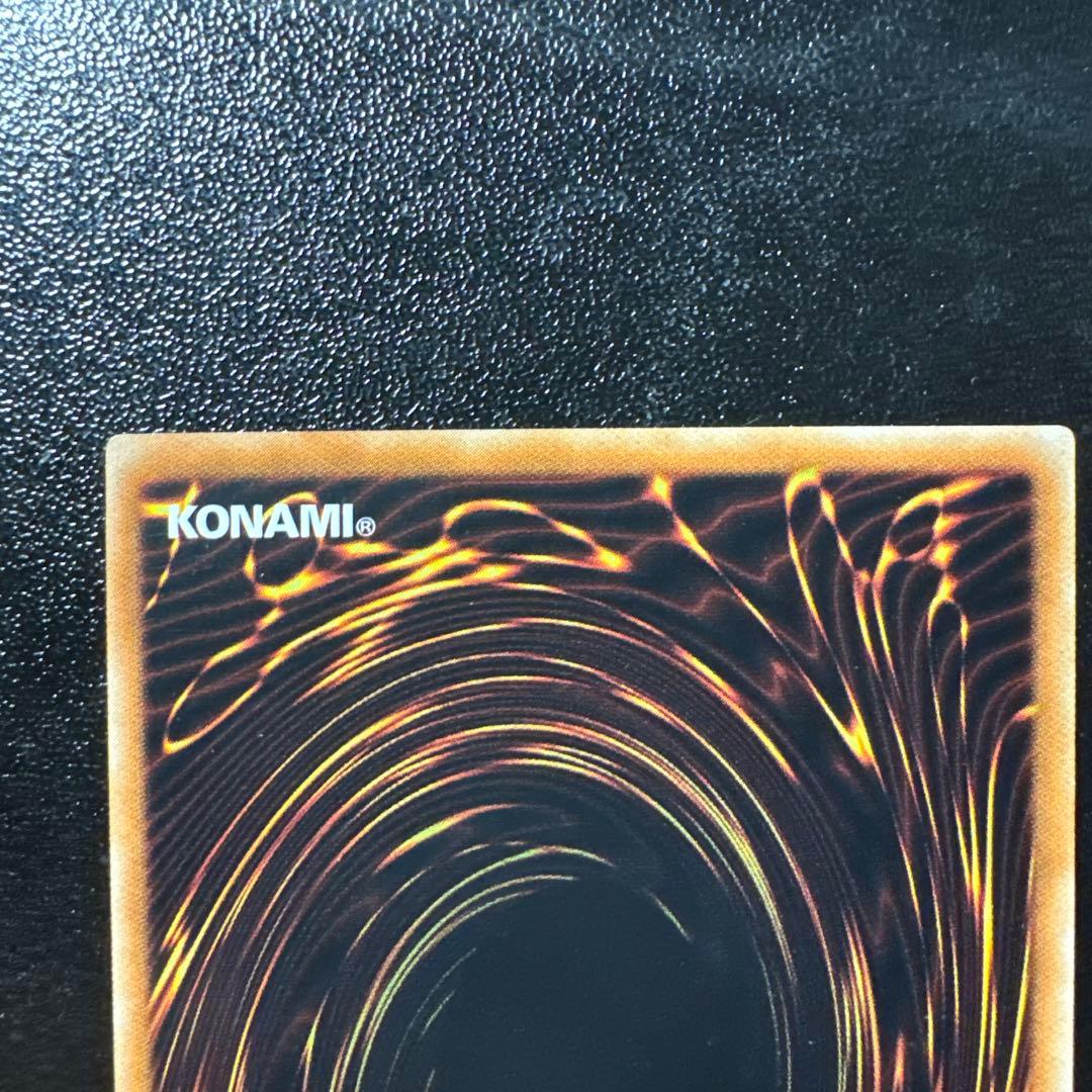 遊戯王　ウィッチクラフトマスター・ヴェール　中国語　プリズマシークレット　アジア