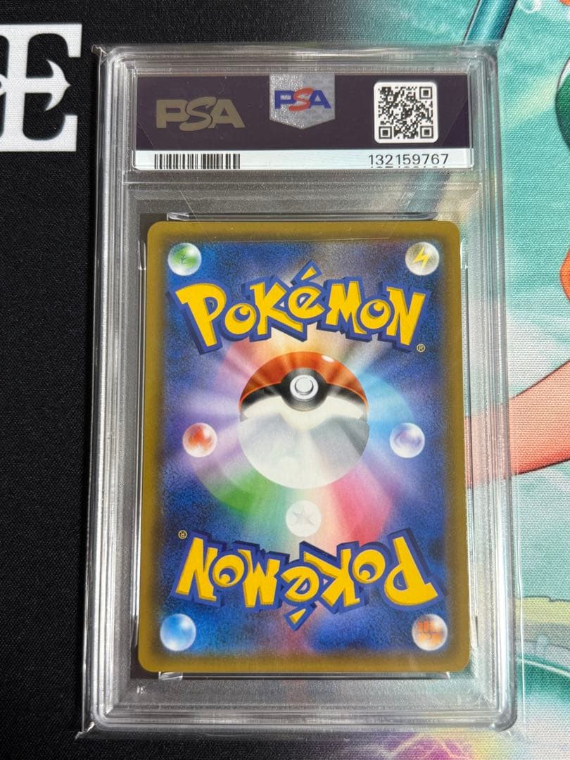 ポケモンカード　ライチュウ＆アローラライチュウGX SR PSA10