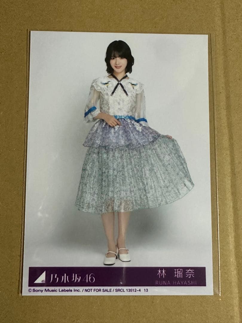 乃木坂46 林瑠奈 Myrespect封入生写真 - メルカリ