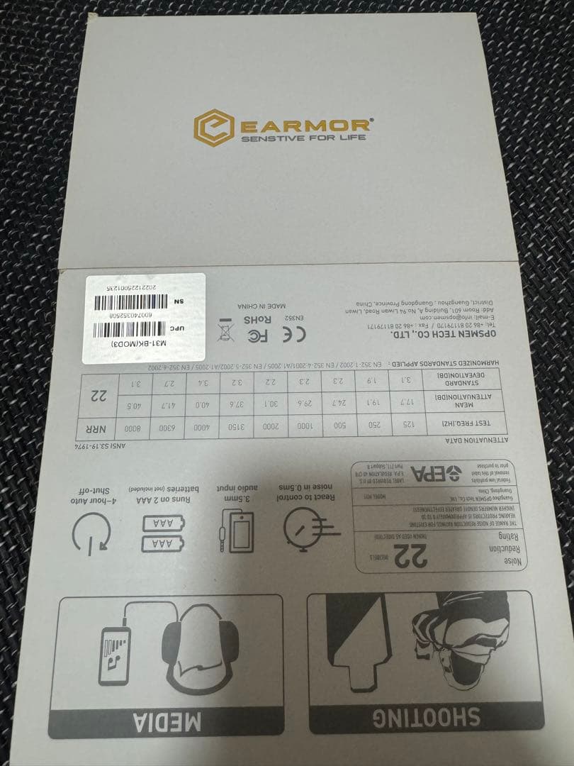 サバゲー　M31 MOD3 イヤーマフ ノイズキャンセリング　集音