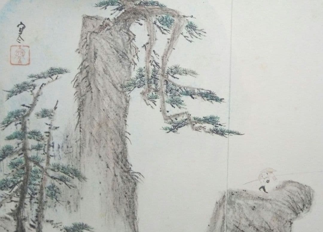 漫画家、堤寒三真筆画帖、