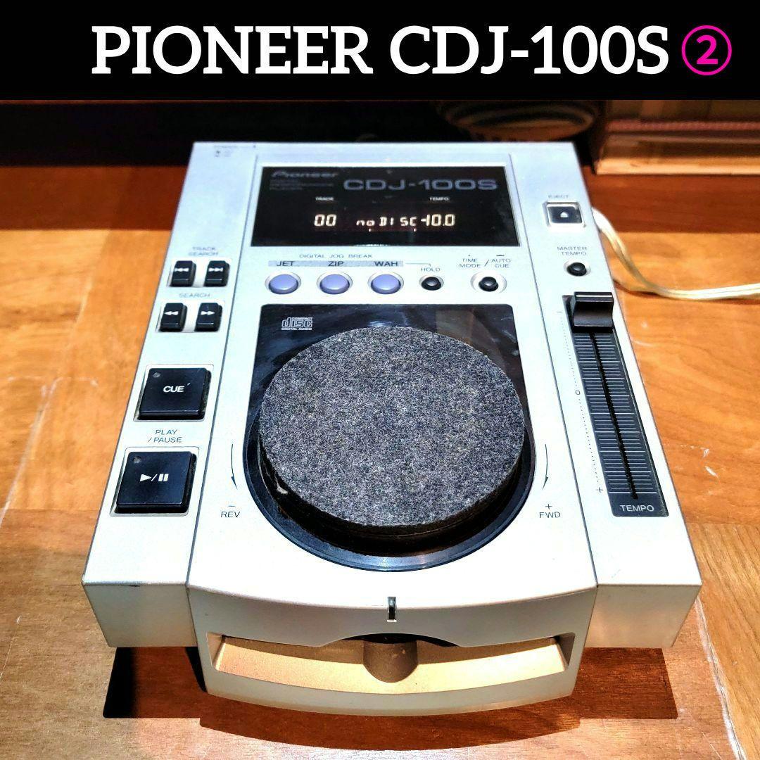 【良品】②パイオニア プロフェッショナルCDプレーヤー CDJ-100S パイオニア プロフェッショナルCDプレーヤー CDJ-100S シルバー 【公式