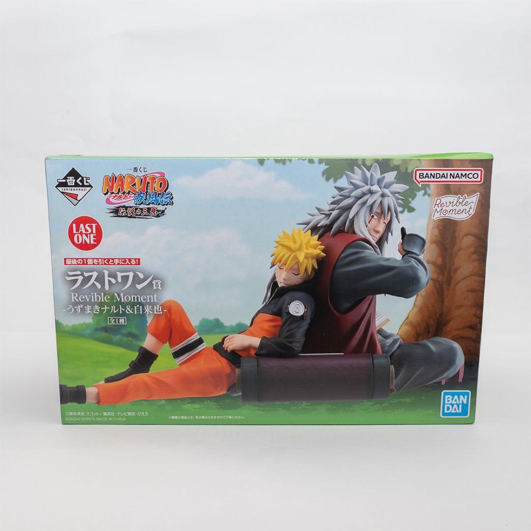 一番くじ ナルト 疾風伝 伝説の三忍 ラストワン賞 フィギュア ＋ 下位