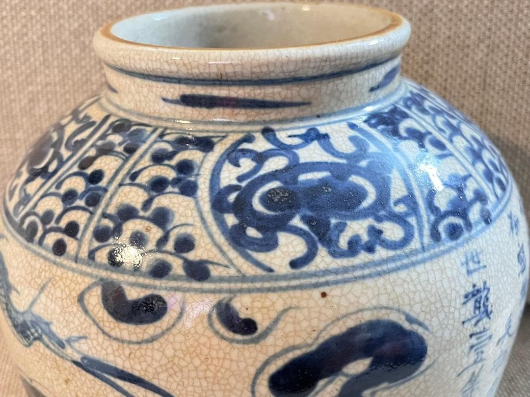 中国古玩 青花磁 元染 染付 雲龍紋 壺 花瓶 高約21cm 唐