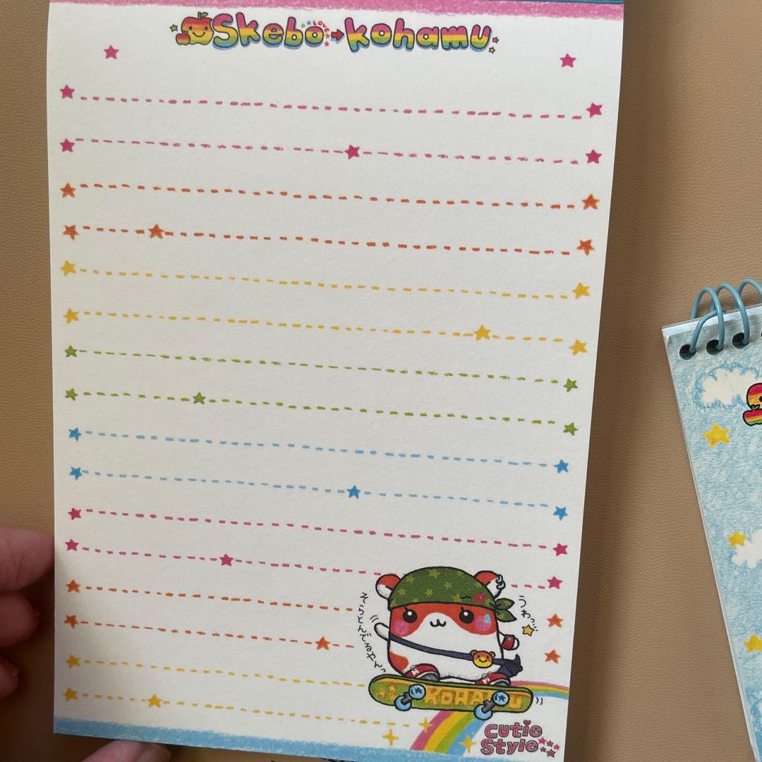 平成レトロ クーリア スケボーこはむ メモ ミニメモ