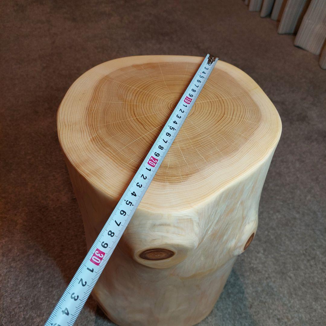 ヒバ 天然木 丸太 椅子 スツール 高さ約41㎝