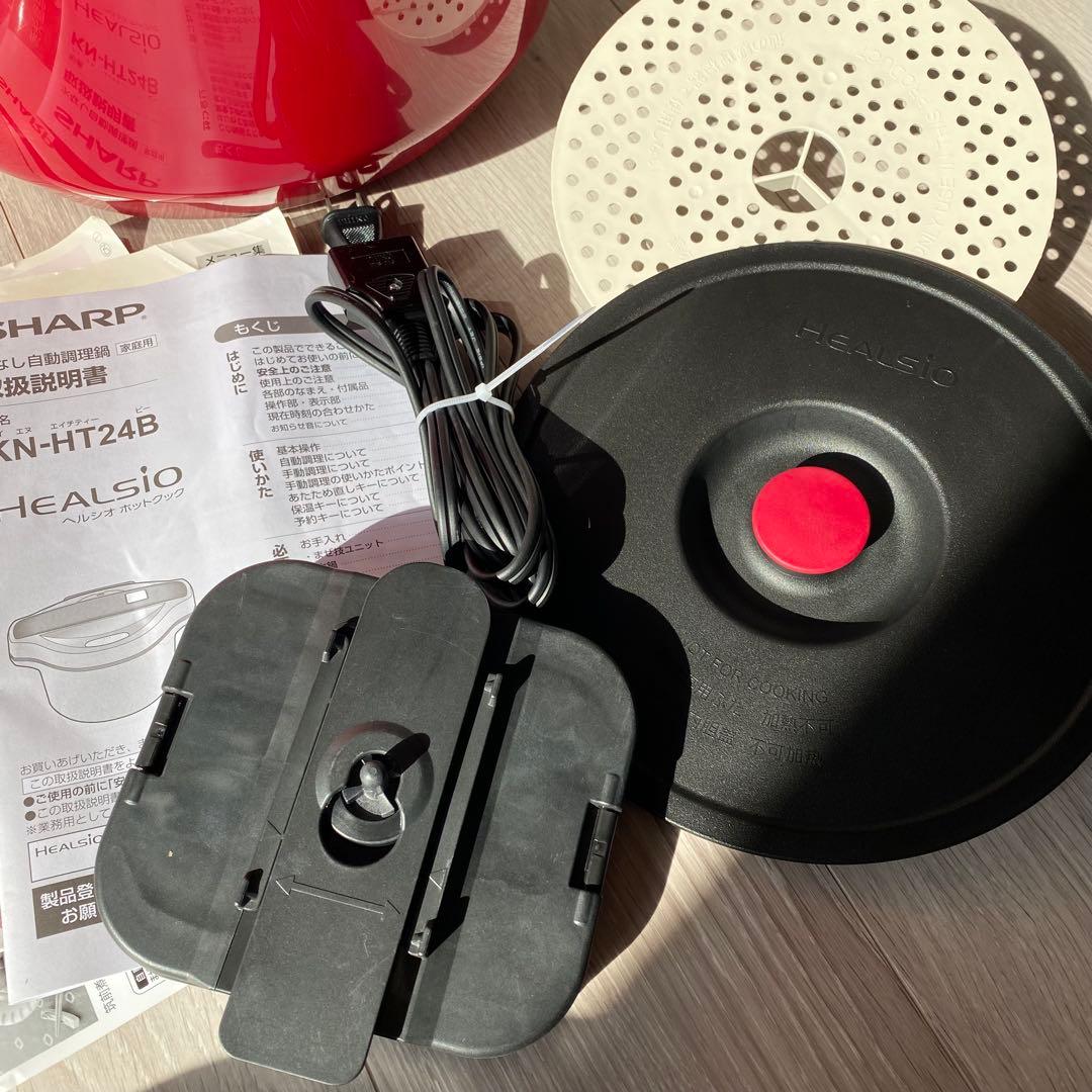 ユ*ユ様 【極美品】　SHARP ヘルシオ　ホットクック　KN-HT24B 自動