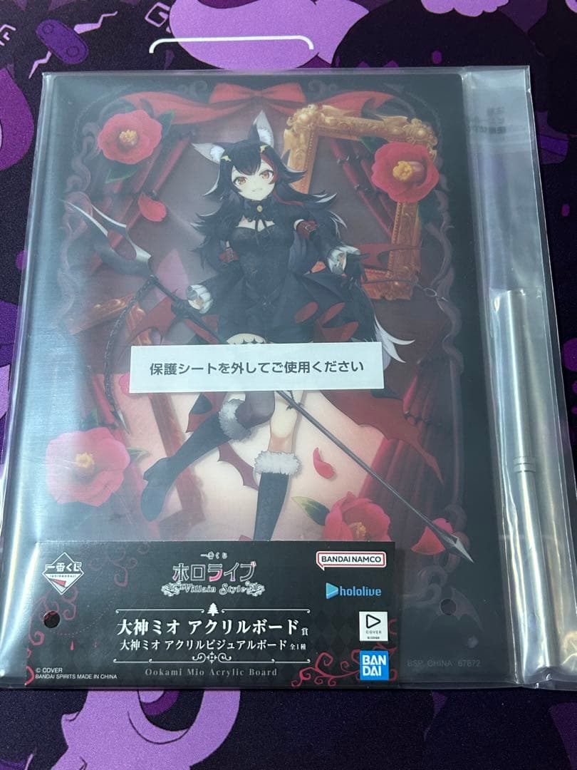 ホロライブ1番くじ　21点まとめ売り アクリルボード・ちょこのっこ等