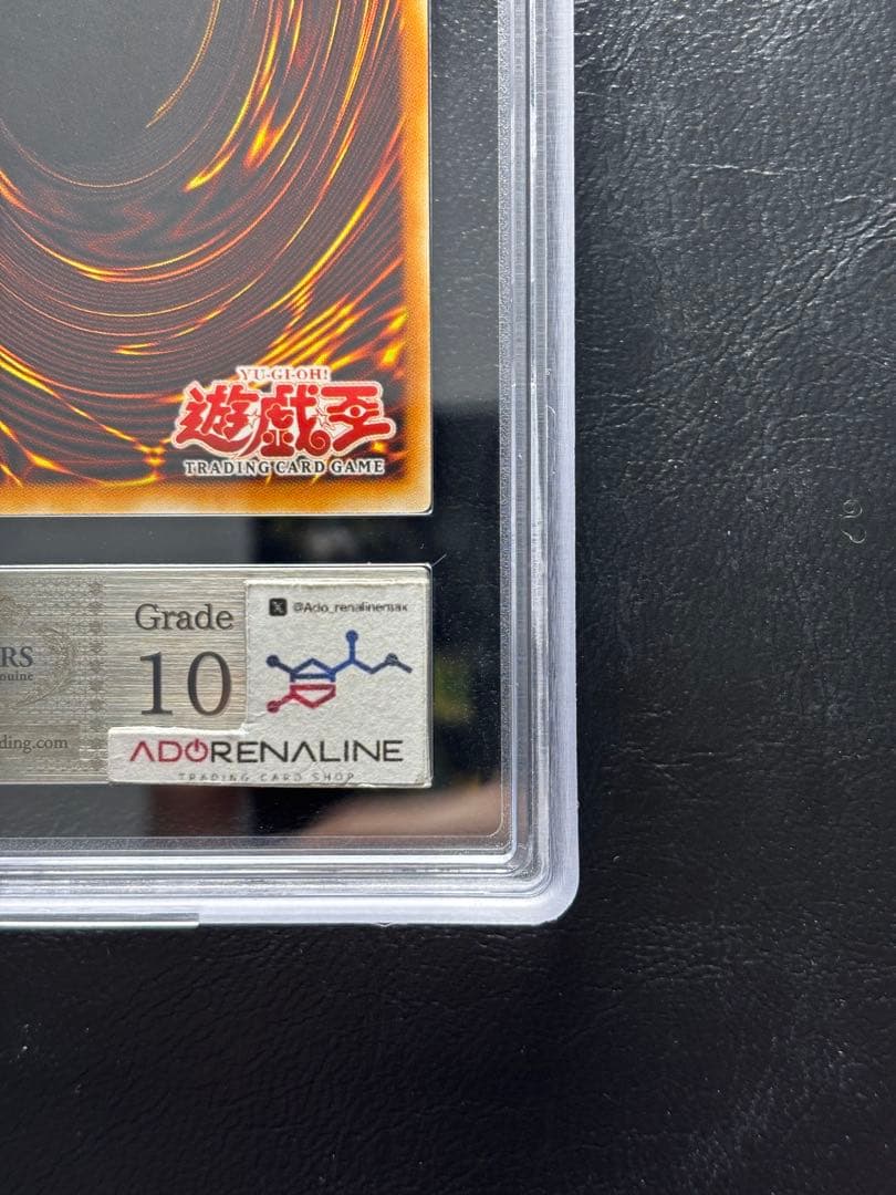 ARS10】ファイヤーウイングペガサス スーパー 旧アジア WCS-AE - メルカリ