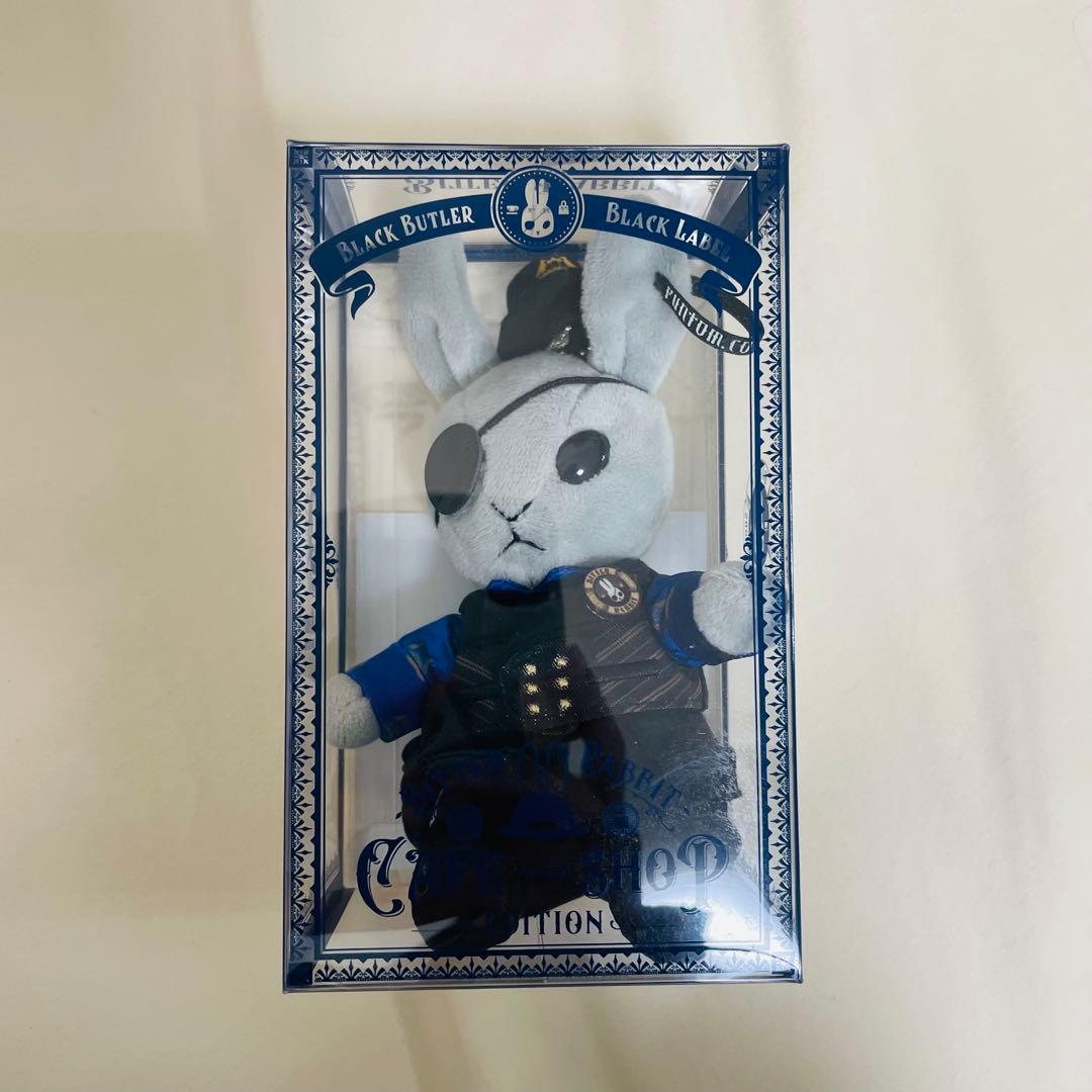 黒執事 Black Label ビターラビットミニ シエル 未開封 黒執事展