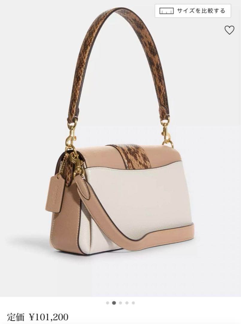 coach ショルダーバッグ 新品未使用