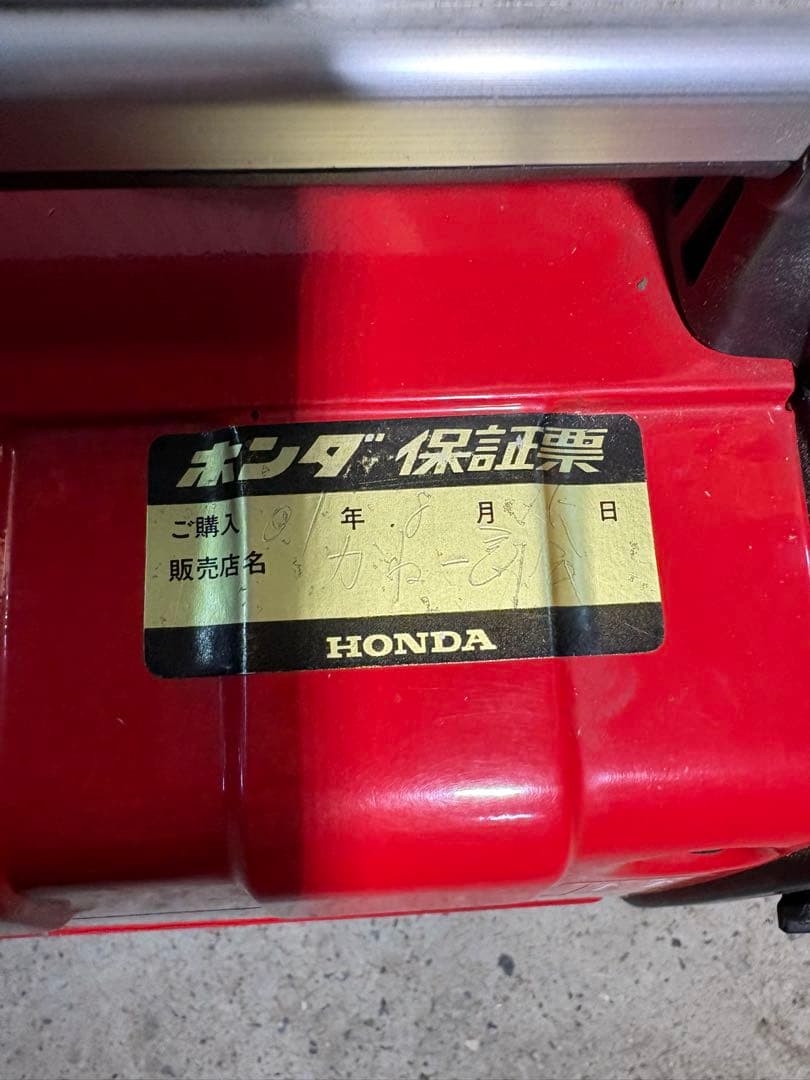 ホンダ EB550 発電機 大阪発 - メルカリ