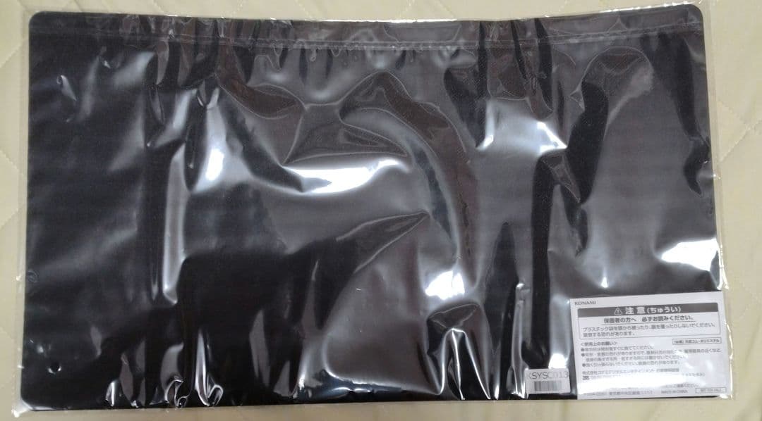 断罪のディアベルスター&白魔女ディアベルゼ 遊戯王ランキング プレイマット