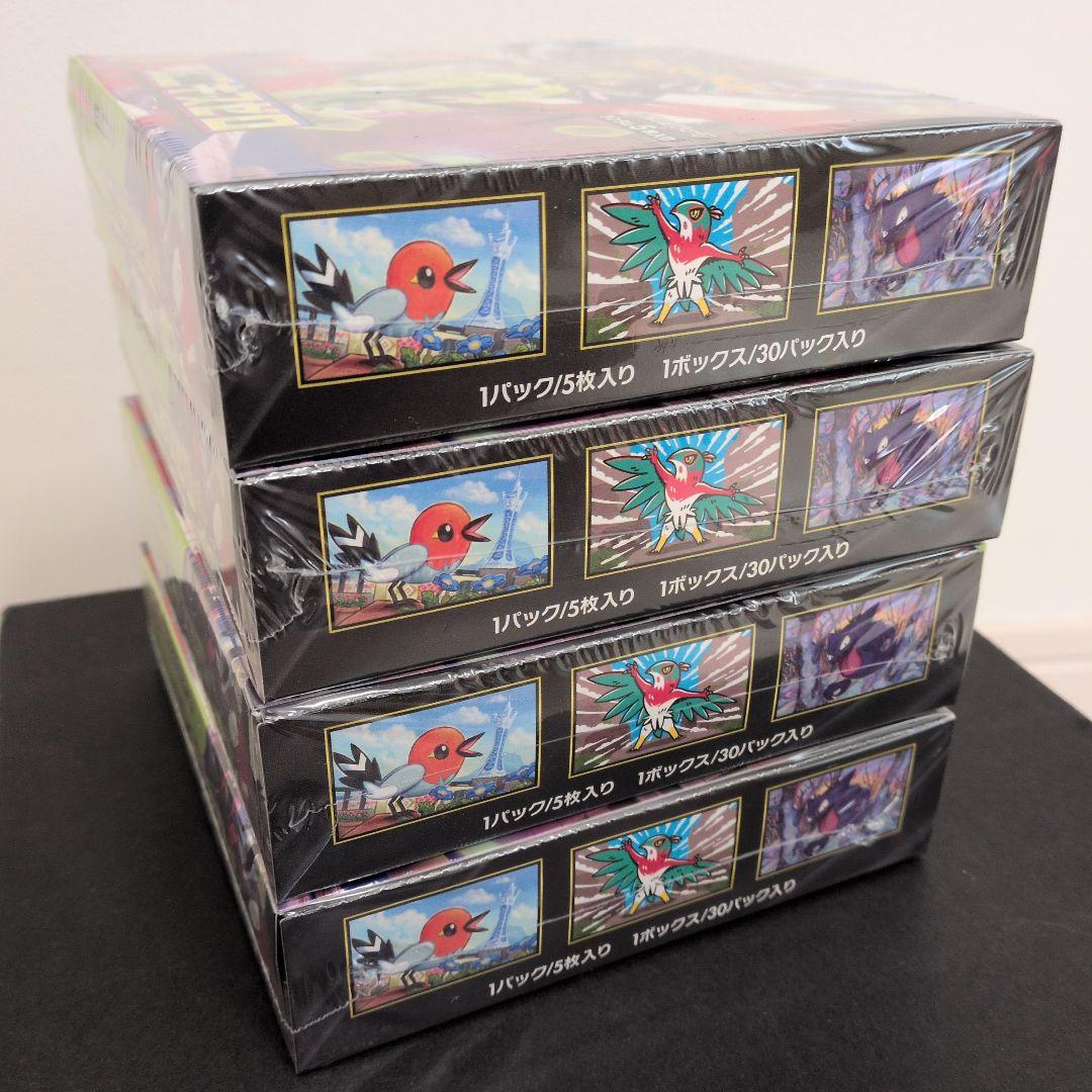 ポケモンカード ムニキスゼロ 【4ボックス】シュリンク付き②